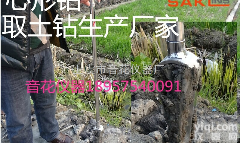 304  304不锈钢心形沙土粘土心型<em>取土</em>器<em>取土</em>钻土壤取样器套装<em>采样器</em>科研用