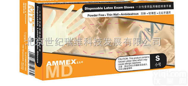 TLFCVMD  美国爱马斯一次性医用橡胶检查<em>手套</em>乳<em>白色</em>（经济型）掌麻