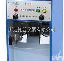 厂家优势土壤养分速测仪（土壤养分检测仪、<em>测定仪</em>、<em>分析仪</em>器）