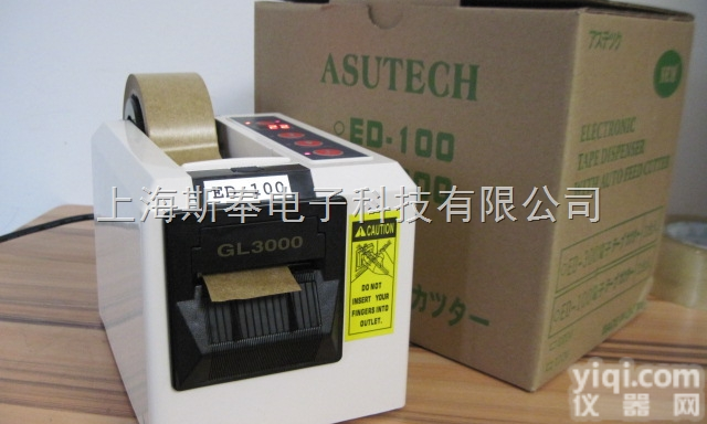 ED-100<em>胶纸</em>自动<em>切断机</em>