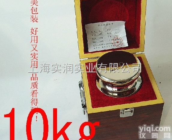 100g天平<em>砝码</em>,200克<em>砝码</em><em>价钱</em>,500g<em>砝码</em><em>价钱</em>多少