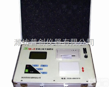 土壤<em>分析仪器</em>  <em>重庆</em>土壤养分速测仪，海南、广西测土配方施肥仪，土壤分析设备