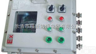 <em>防爆</em><em>非标</em>箱  <em>防爆</em><em>非标</em>箱