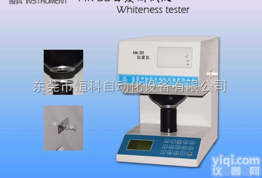 HK-BB  <em>卫生纸</em>白度<em>测试仪</em>,白度计-东莞恒科厂家批发销售