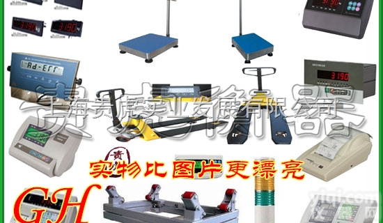 GH-TCS  150<em>公斤</em><em>台秤</em>多少钱一台，200<em>公斤</em><em>磅秤</em>
