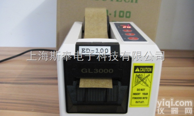 千代田ED-100<em>胶纸切断机</em>