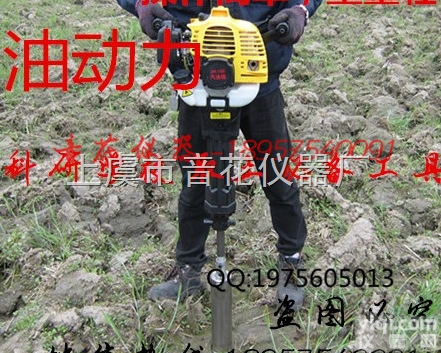HG-70HY  HG-70HY动力<em>土壤</em>采样器（汽油动力土钻）电动<em>土壤</em><em>取样器</em><em>取土</em>钻