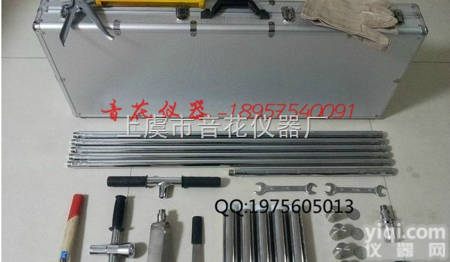 ZYA-1030  ZYA-1030<em>土壤有机物分析采样器</em>土壤有机物采样器