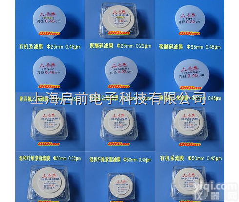 微孔过滤膜 <em>微孔滤膜</em>