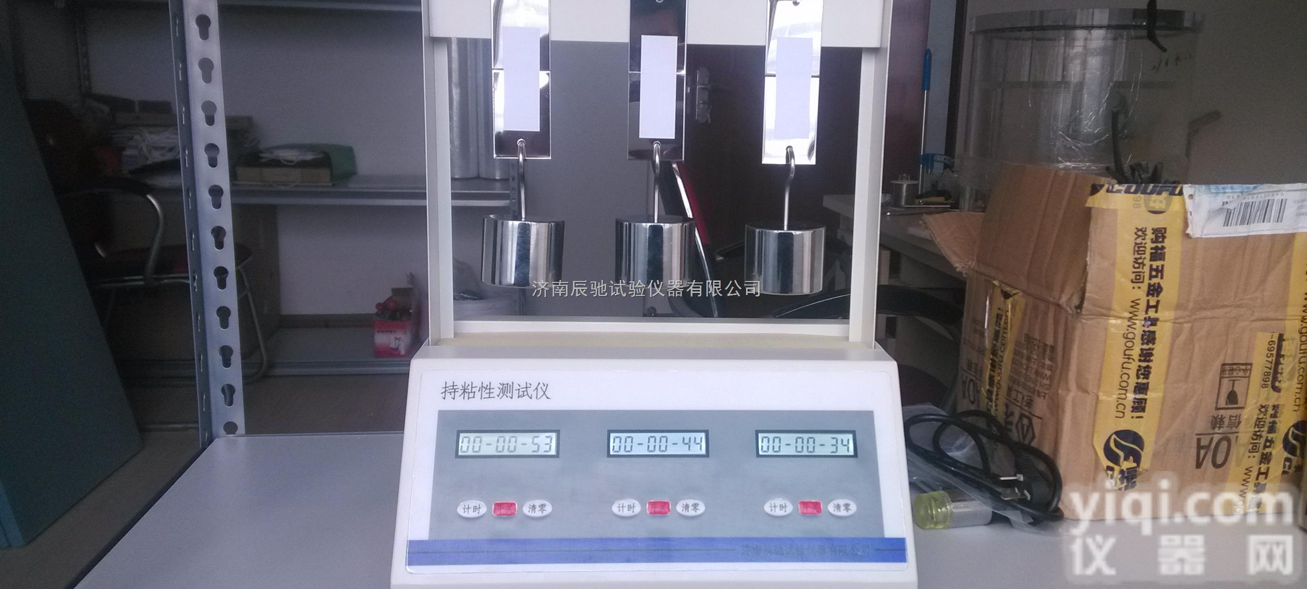 CNY-3A  新款<em>三工位持粘性测试仪</em> 液晶显示 电脑计时 单工位可控