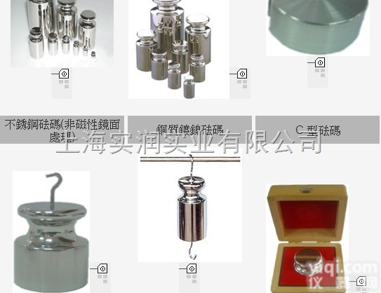 SR  1kg<em>砝码</em>需要质量局<em>检定</em>_1KG<em>圆形</em><em>砝码</em>需要定做
