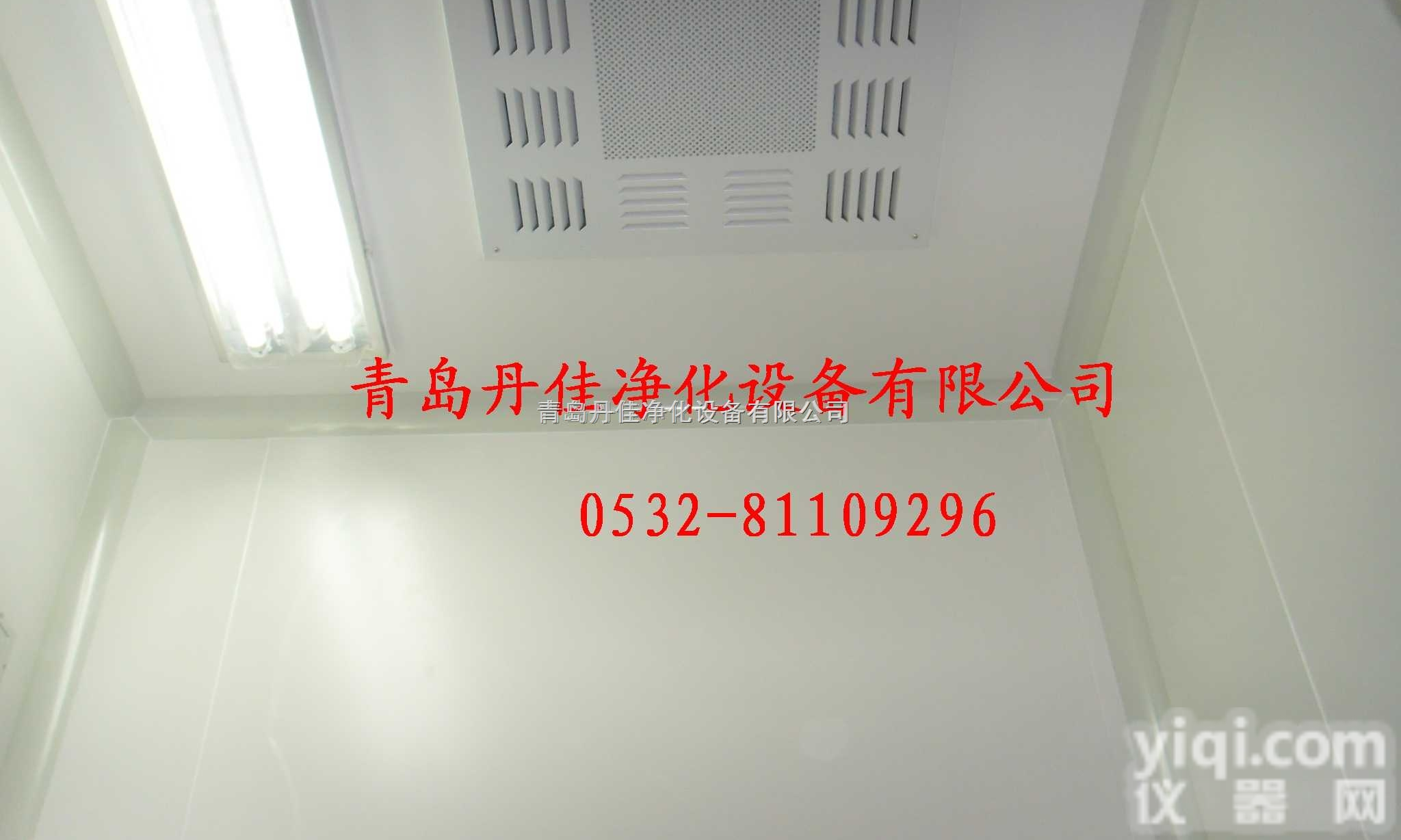 净室|<em>洁净室</em>厂家|<em>洁净室</em>价格