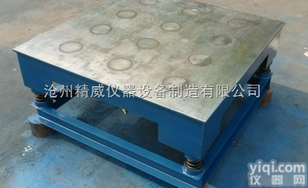 砌<em>墙砖</em><em>磁力</em><em>振动</em>成型试验台规格、砌<em>墙砖</em><em>振动</em>台价格、砌<em>墙砖</em><em>磁力</em><em>振动</em>台用途