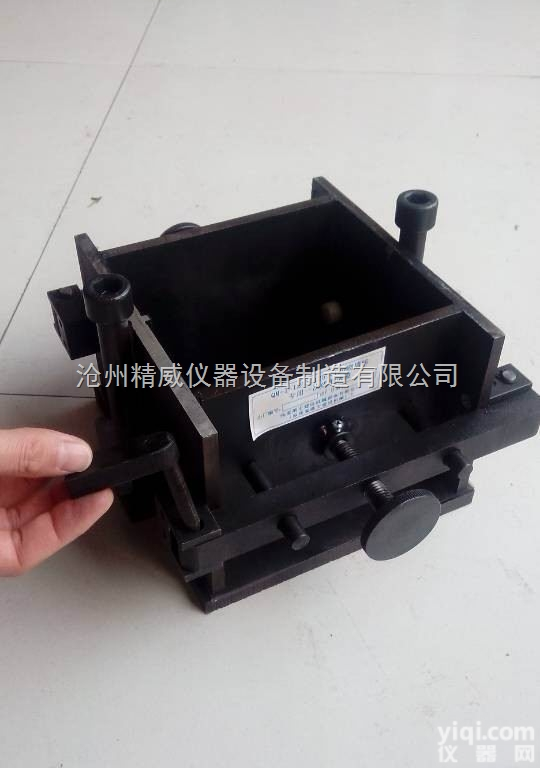 砌<em>墙砖</em>二次<em>成型</em>试模价格 <em>可调</em>节砌<em>墙砖</em>试模价格 一次<em>成型</em>试模价格