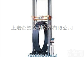 QX<em>管材环柔度试验机</em>