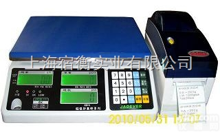 太原<em>哪里</em>卖<em>可以</em>和电脑连接带打印功能的电子秤