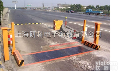 120吨<em>轴重</em><em>地磅</em>秤（120吨<em>固定式</em>汽车衡）