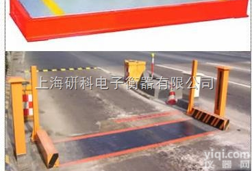 200吨<em>轴重</em><em>地磅</em>秤（200吨<em>固定式</em>汽车衡）