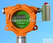 CJDZ700-VOC-A<em>挥发性</em>有毒<em>气体</em>（VOC）<em>气体</em>浓度检测<em>报警仪</em>、...