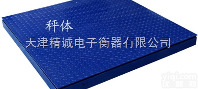 电子小地磅-便宜<em>送货上门</em>电子地磅-精度高的电子地<em>磅秤</em>平台秤
