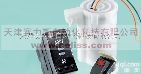 全  <em>德国</em>MARQUARDT<em>滑动</em>开关