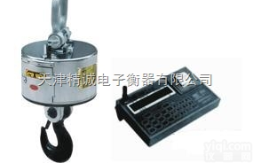 ocs10  <em>天津</em><em>吊秤</em>，<em>天津</em>电子<em>吊秤</em>，<em>天津</em><em>吊秤</em>厂