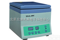 HG21-TGL-16C  <em>离心沉淀机</em> 台式<em>离心沉淀机</em> 科研单位<em>离心沉淀机</em>