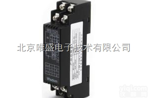 WS15252  WS15252直流信号<em>隔离器</em><em>分配器</em>（4-20mA输入环路配电）