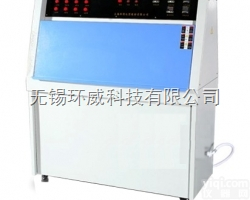 TXE  无锡环威科技有限公司桌上型氙灯老化试验箱质量保证