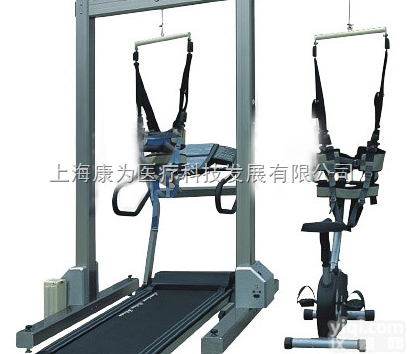 KDF-JZB-4  电动减重<em>步态</em><em>训练器</em>配医用<em>慢速</em>跑台|运动康复仪器设备系列
