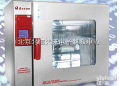 HG17- BGZ-246  可编程电热鼓风<em>干燥箱</em> <em>不绣钢</em><em>内胆</em>电热鼓风<em>干燥箱</em> 液晶显示电热鼓风<em>干燥箱</em>
