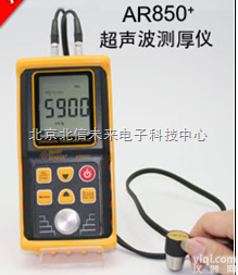 BXS10- <em>AR850</em>+  <em>超声波</em><em>测厚仪</em>厚度计  <em>超声波</em>厚度计