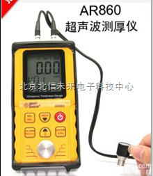BXS10- AR860  超声波<em>测厚仪</em><em>厚度计</em>  超声波<em>厚度计</em>