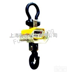 OCS  3吨电子吊秤/30T<em>吊钩</em>秤/<em>淮安</em>电子吊秤价格