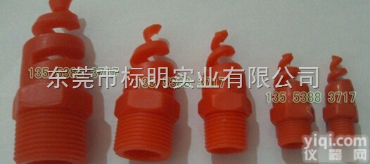 供应螺旋<em>喷嘴</em>,不锈钢螺旋<em>喷嘴</em>,塑料螺旋<em>喷嘴</em>,脱硫<em>喷嘴</em>,316L螺旋<em>喷嘴</em>