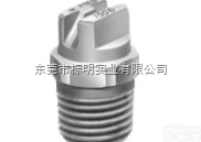 MEG  高压<em>喷嘴</em>，高压<em>扇形</em><em>喷嘴</em>，高压<em>扇形</em>喷雾<em>喷嘴</em>，MEG高压<em>喷嘴</em>，不锈钢高压喷...