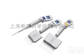 50-1200ul Xplorer十二道电动<em>移液器</em>/加样器|德国艾<em>本德</em>...