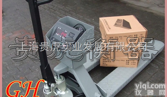 GH-YCS  <em>电子</em><em>液压</em><em>叉车</em>秤，<em>液压</em>车<em>电子</em>秤