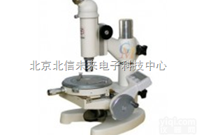HG13-15JE  <em>数显</em>型<em>测量</em>显微镜 <em>测量</em>显微镜 带下照明器显微镜
