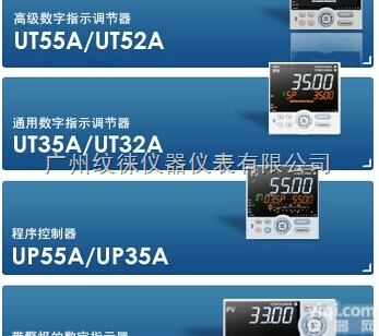 UTAdvanced  <em>横河</em>UT5/UT52A<em>温控器</em>