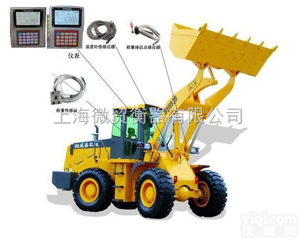 <em>盘锦</em>装载机<em>电子秤</em>，铲车秤/装载机称重系统