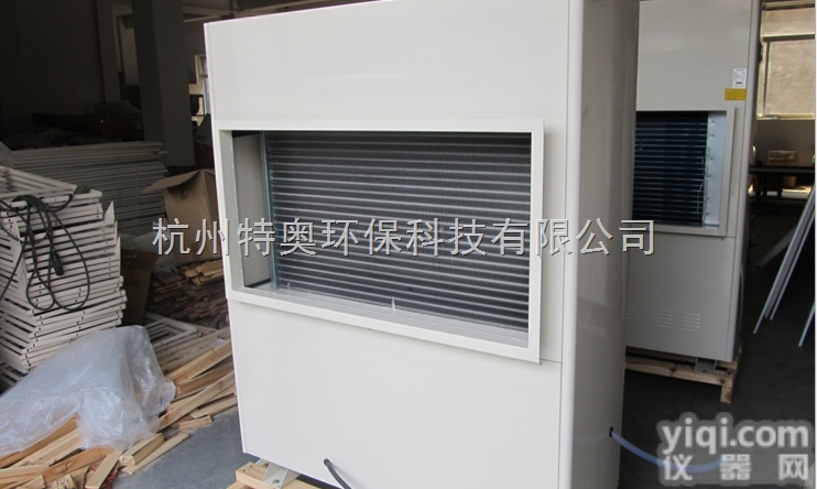 <em>宜昌</em><em>除湿机</em>|<em>宜昌</em>工业<em>除湿机</em>