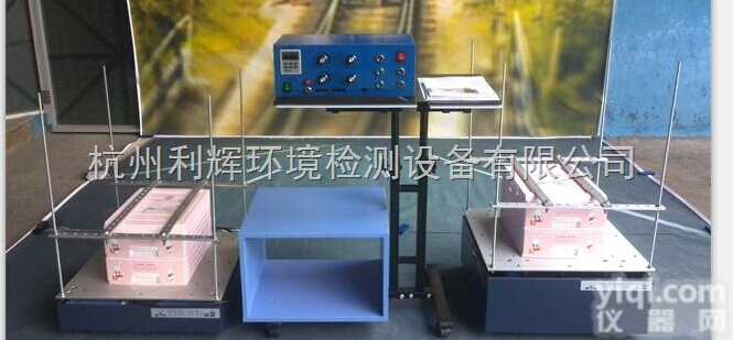 杭州垂直振动<em>试验机</em>,<em>振动机</em>