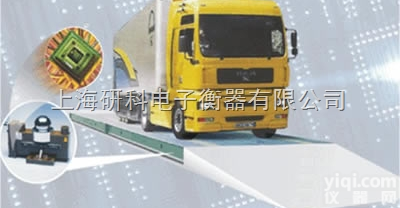 30吨汽车地磅秤，辽宁<em>丹东</em>市<em>厂家</em>