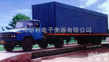 180吨汽车<em>地磅</em>秤，<em>吉林</em><em>辽源</em>市厂家