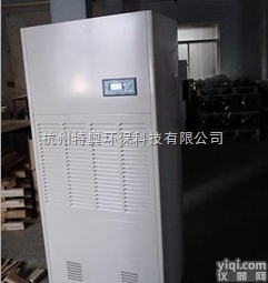<em>玉溪</em><em>除湿机</em>|<em>玉溪</em>工业<em>除湿机</em>