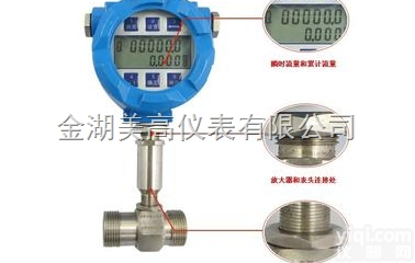 <em>变压器</em>油流量计|<em>变压器</em>油流量计价格|<em>变压器</em>油流量计<em>生产厂家</em>