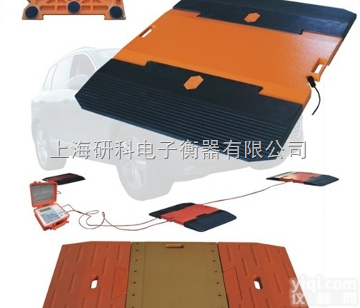 40吨便携式地磅，江西<em>南昌</em>市<em>厂家</em>