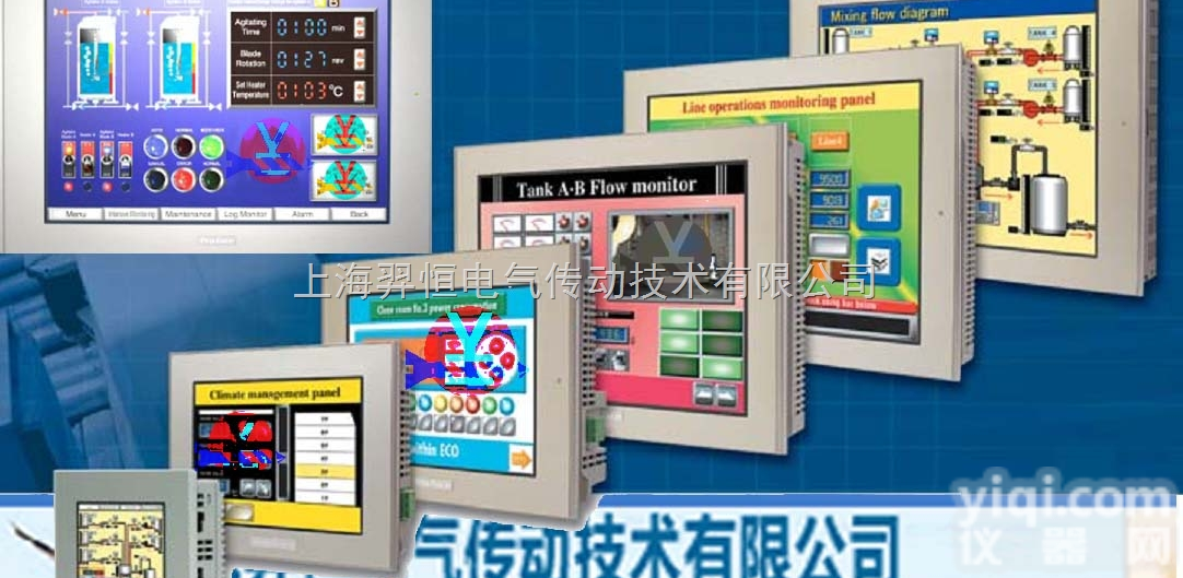 日本PRO-FACE<em>触摸屏</em>GP2500-LG41-24V,<em>现货供应</em>