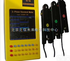 DL19-DJ-3A  <em>三相</em><em>多功能</em>电力<em>仪表</em> 便携式<em>三相</em><em>多功能</em>电力<em>仪表</em> 手持式<em>三相</em><em>多功能</em>电力<em>仪表</em>